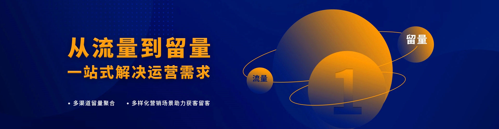 南岔sem竞价