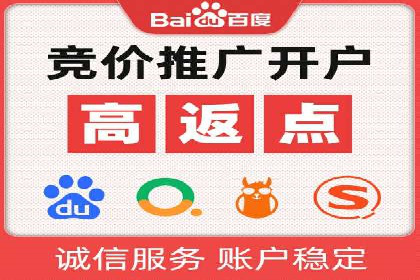 百度竞价广告投放效果提升策略