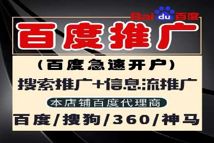 搜索开户返点实战：案例分享赚钱经验