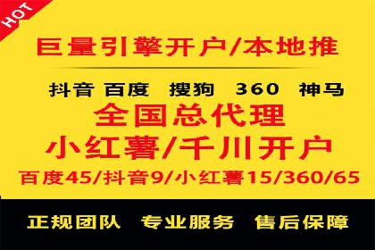 SEM托管公司案例分享：打造高效广告投放